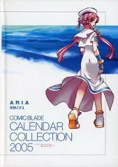 ARIA　ARIAカンパニー　万年カレンダー　フルセット ARIA PORTAL SITE – 20th Anniversary – TVアニメ放送開始20周年『ARIA