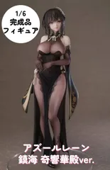 【ヴァイス】鎮海　SP　アズレン　石見舞菜香 アズールレーン公式 on X: 