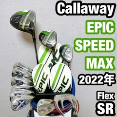 ⭐️美品⭐️キャロウェイ エピック メンズ ゴルフクラブセット ❗️豪華フルセット❗️ Yahoo!オークション -「キャロウェイ epic」(セット) (男性右きき用)の