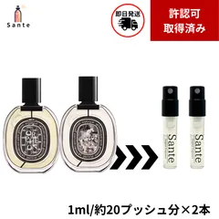 2025年最新】ディプティック フルールドゥポーの人気アイテム - メルカリ