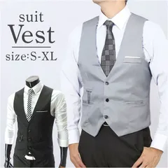 ☆ Sサイズ ☆ ベスト スーツベスト ベスト メンズ 結婚式 スーツベスト ジレ フォーマルベスト テーラードベスト スリムベスト チョッキ ビジネス カジュアル フォーマル 紳士 男性 パーティー コーディネート 3つボタン 三つボタン トップス 前開き