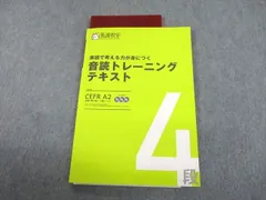 2024年最新】英 検 準 1 級 テキストの人気アイテム - メルカリ