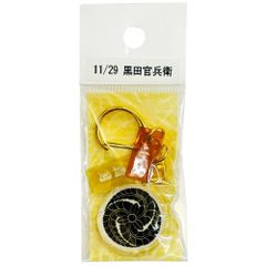サンコンテンツ 366日家紋キーホルダー 11月29日 黒田孝高（官兵衛） 偉人家紋 アクリルキーホルダー 歴史グッズ 日本史 推し偉人 推し武将 戦国武将 誕生日 プレゼント 記念日 アニバーサリーキーホルダー