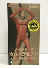 【未開封品】 大怪獣シリーズ ウルトラセブン 登場ポーズ 少年リック限定版 楽天市場】【少年リック限定】 大怪獣シリーズ 「ウルトラセブン