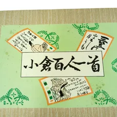 2025年最新】小倉百人一首木札の人気アイテム - メルカリ