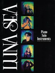 LUNA SEA Piano Solo Instruments CD付属 LUNA SEA ピアノスコア ピアノ・ソロ・インストゥルメンツ 1 CD