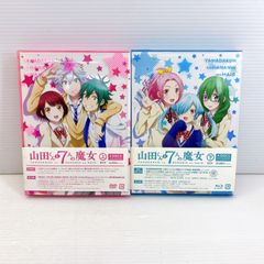 山田くんと7人の魔女 DVD-BOX Amazon.co.jp: 『山田くんと7人の魔女』 上巻BOX(初回生産限定版