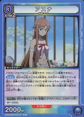 ユニオンアリーナ　ゲーム特典　SAO キリト　アスナ ユニオンアリーナ ゲーム特典 SAO キリト アスナ ユニオンアリーナ