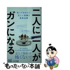 2024年最新】太陽出版の人気アイテム - メルカリ