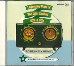 CD Various 20世紀ポップス・メモリーズ　8 幸せの黄色いリボン NDCP204 BMG /00110のサムネイル