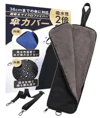 【新品未使用】超ワイド折りたたみ傘　雑誌掲載品　多機能　120cm  夜道も安心