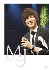 イ・ミンホ　Minoz　JAPAN　FirstEvent　パンフレット JAPAN MINOZ on X: 