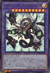 PSA10】カオスソルジャー オーバーラッシュレア 遊戯王ラッシュ