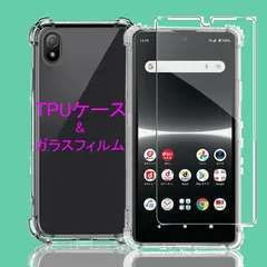 2024年最新】中古 xperia aceの人気アイテム - メルカリ