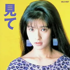 2025年最新】森高千里の人気アイテム - メルカリ