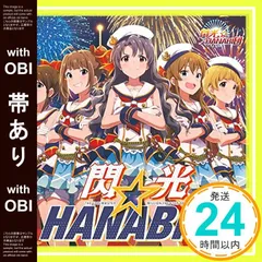 2025年最新】閃光☆HANABI団の人気アイテム - メルカリ
