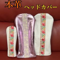 ヘッドカバー ゴルフ 【本革】