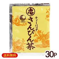 さんぴん茶  ティーバッグ 2g×30P　/ジャスミン茶 比嘉製茶【M便】のサムネイル