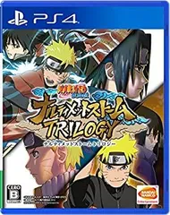 【中古】(非常に良い)【PS4】NARUTO-ナルト- 疾風伝 ナルティメットストームトリロジー