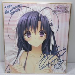 乙女理論とその周辺 色紙 鈴平ひろ