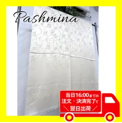 🔴100円引きクーポン配布中！フォロワー様限定🔴✨新品未使用品✨タイ　スカーフ　ブランケット　羽織　ひざ掛け　お洒落　ギフト　ベージュ　アイボリー　ゴールド　ラメ　白　大人　上品　艶　ドレス　パシュミナ　シルク　カシミヤ【商品コード：00061】