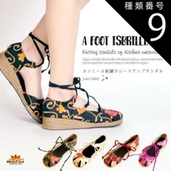 種類9:ピンクA/Ｌ（２４.５cm～２５.５cm） サンダル レディース エスニックファッション 春 夏 編み上げ ストラップ ストラップサンダル フラットサンダル アジアン ファッション レースアップ フラット ローヒール ビーチサンダル コンフォートシュー