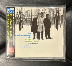 【名盤！帯付きCD】オーネット・コールマン・トリオ 「ゴールデン・サークルのオーネット・コールマンVol.2 +3」Ornette Coleman Bluenote
