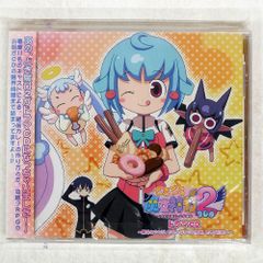 2025年最新】どきどき魔女神判2の人気アイテム - メルカリ