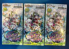 ディズニー　ロルカナ　アースラの逆襲　シスー　レジェンダリー　FOIL ルビー ディズニーロルカナTCG日本語版第4弾『逆襲のアースラ』予約開始