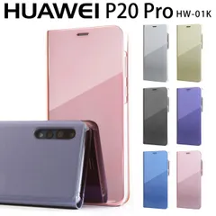  HUAWEI P20 Pro スマホケース 韓国 HW-01K スマホ ケース カバー 半透明手帳型ケース ファーウェイ シンプル おしゃれ 送料無料 携帯ケース 手帳型 手帳型ケース 手帳型カバー p20pro スマホケース 手帳 p20プロケース 人気 