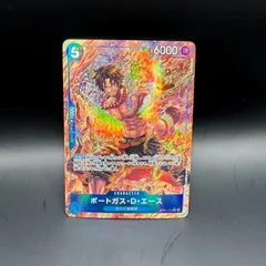 ワンピースカードゲーム　ポートガス・D・エース　Rパラレル