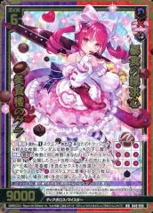 2025年最新】ゼクス グラの人気アイテム - メルカリ