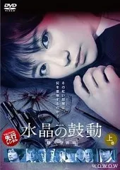 2025年最新】殺人分析班 dvdの人気アイテム - メルカリ