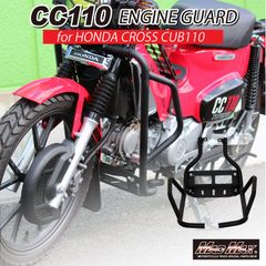 Mr Quick製 ホンダ CC110 JA60 クロスカブ用 エンジンガード ブラック
