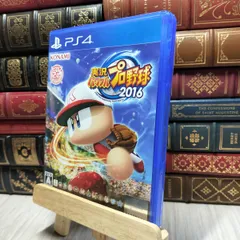 8-1 実況パワフルプロ野球2016 (特典なし) - PS4 取説欠 ケース割れあり PS4 280229