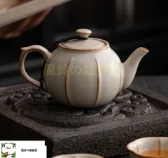 ♦中国？台湾 陸羽造 扁壺形 茶壺 茶道具 煎茶道具 茶器 急須 骨董品 ♢中国？台湾 陸羽造 扁壺形 茶壺 茶道具 煎茶道具 茶器 急須 骨董品