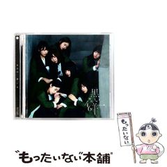 中古】 北京の日本学校 北京城北日本国民学校誌 / 小川 一朗