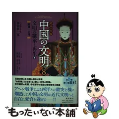 2024年最新】楼宇烈の人気アイテム - メルカリ