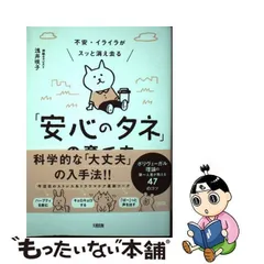 2024年最新】安心のタネの育て方の人気アイテム - メルカリ