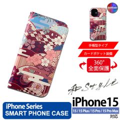 iPhone15 Plus Pro ProMax ケース 手帳型 アイフォン スマホカバー PVC レザー 和柄 桜 紫