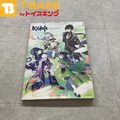 mihoyo Genshin  原神ファンブック 本