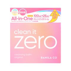 バニラコ クレンジングバーム 125mL O オリジナル 2個セット
