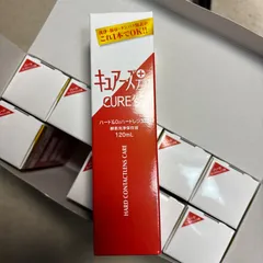 4/6まで】キュアーズプラス ハードコンタクト保存液×8本、レンズ