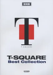 バンドスコア　THE SQUARE ADVENTURES 51ZvqddWXZL._UF350,350_QL50_.jpg
