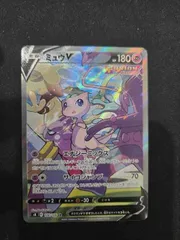 【美品】ミュウV SA ミュウV（スペシャルアートver）/SR【超】《s8》 106/100 販売