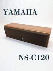 動作良好】YAMAHA・ヤマハ・NS-C120・スピーカー・センタースピーカー