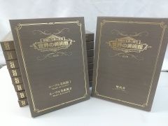 華麗なる美の殿堂 世界の美術館 改訂版 DVD 8巻 全16枚セット - メルカリ