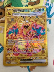 2025年最新】リザードンeX ur 139の人気アイテム - メルカリ