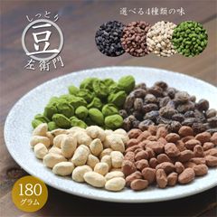 【セール開催中！】大地の生菓 しっとり豆左衛門 甘納豆 高級豆菓子 とろける食感 九州産大豆 北海道産黒豆 だいずぐらっせ カカオ大豆 北海道黒豆
