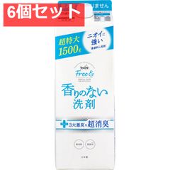 파파 프리 & (프리 앤드) 향기없는 세제 초 컴팩트 액체 세제 무향료 리필용 1500g 6 개 세트 정리 판매